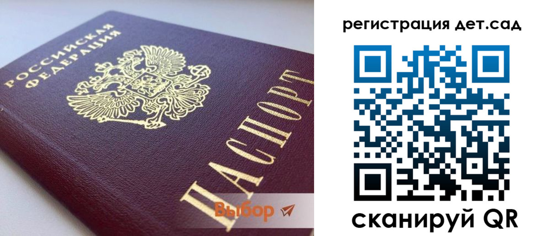 временная регистрация для всех в Нальчике