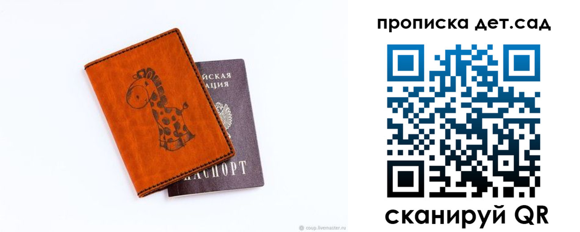 временная регистрация госуслуги в Нальчике