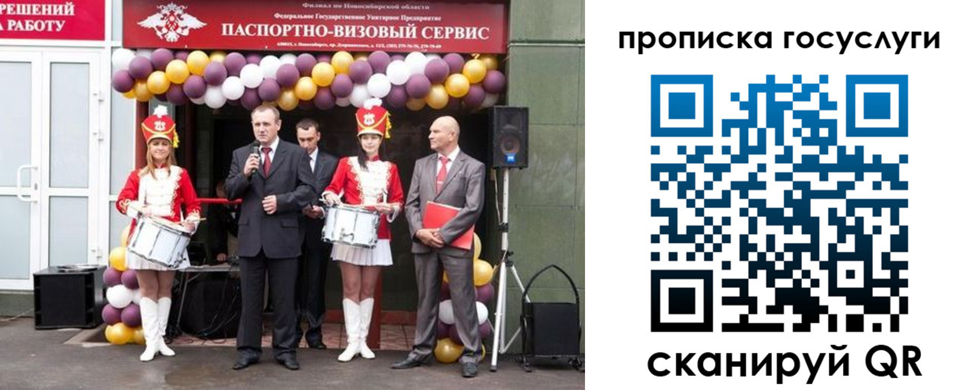 временная регистрация в Нальчике