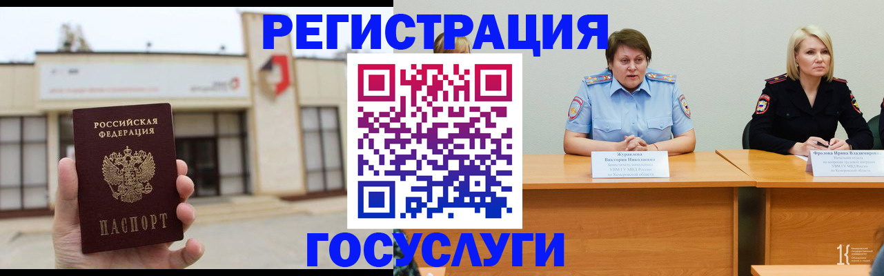 пропишу в квартире в Нальчике