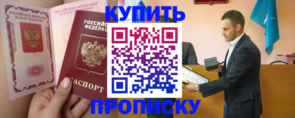 найти адрес прописки в Нальчике