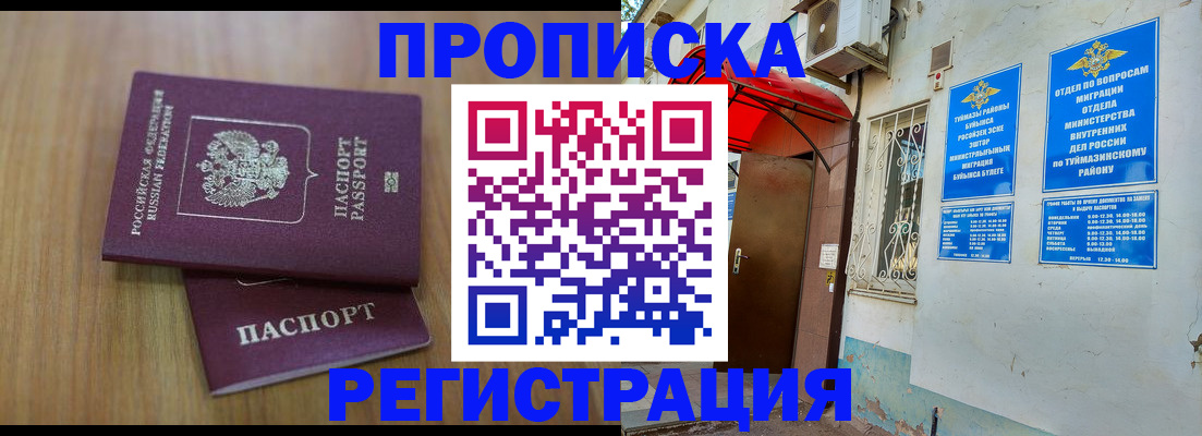 форма 3 в Нальчике